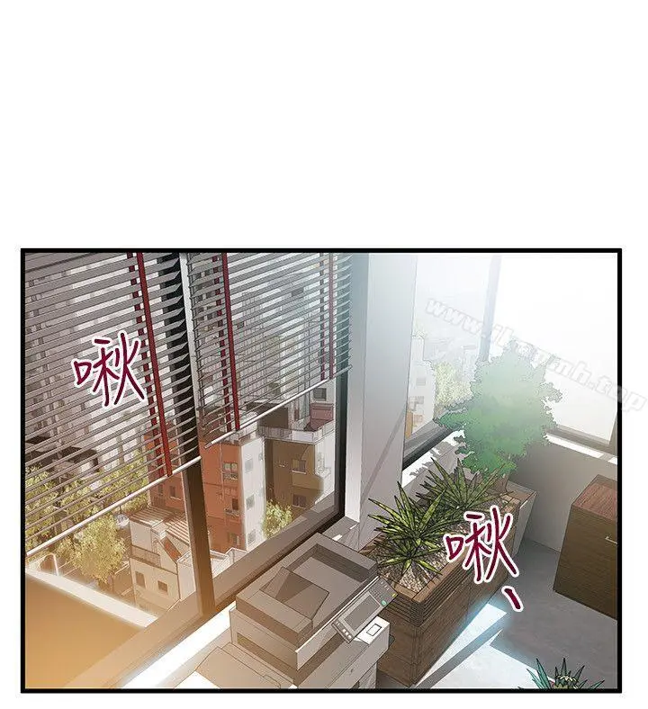 弱点 - 第24话-东振的可靠帮手 - page 32