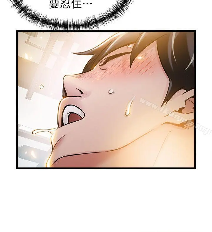 弱点 - 第9话-在美英组长面前跟诗恩做爱 - page 28