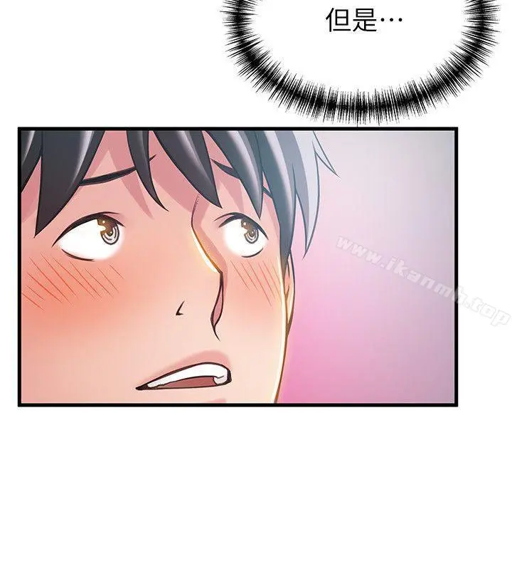 弱点 - 第27话-牵涉到刘世琳的官司 - page 20