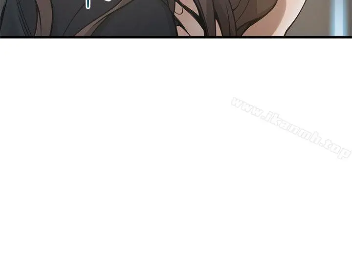 弱点 - 第11话-拯救陷入恐慌的刘世琳 - page 6