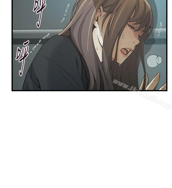 弱点 - 第11话-拯救陷入恐慌的刘世琳 - page 10