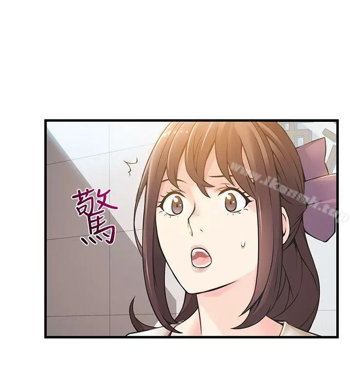 弱点 - 第11话-拯救陷入恐慌的刘世琳 - page 22