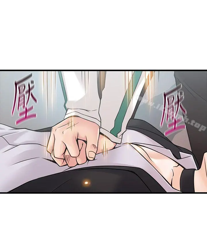 弱点 - 第11话-拯救陷入恐慌的刘世琳 - page 24