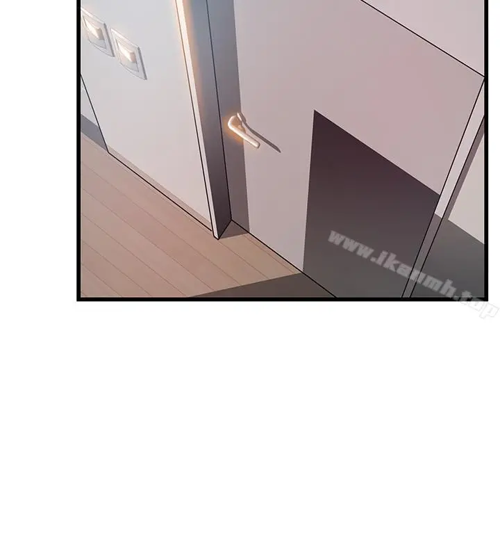 弱点 - 第63话-自尊心被践踏 - page 9