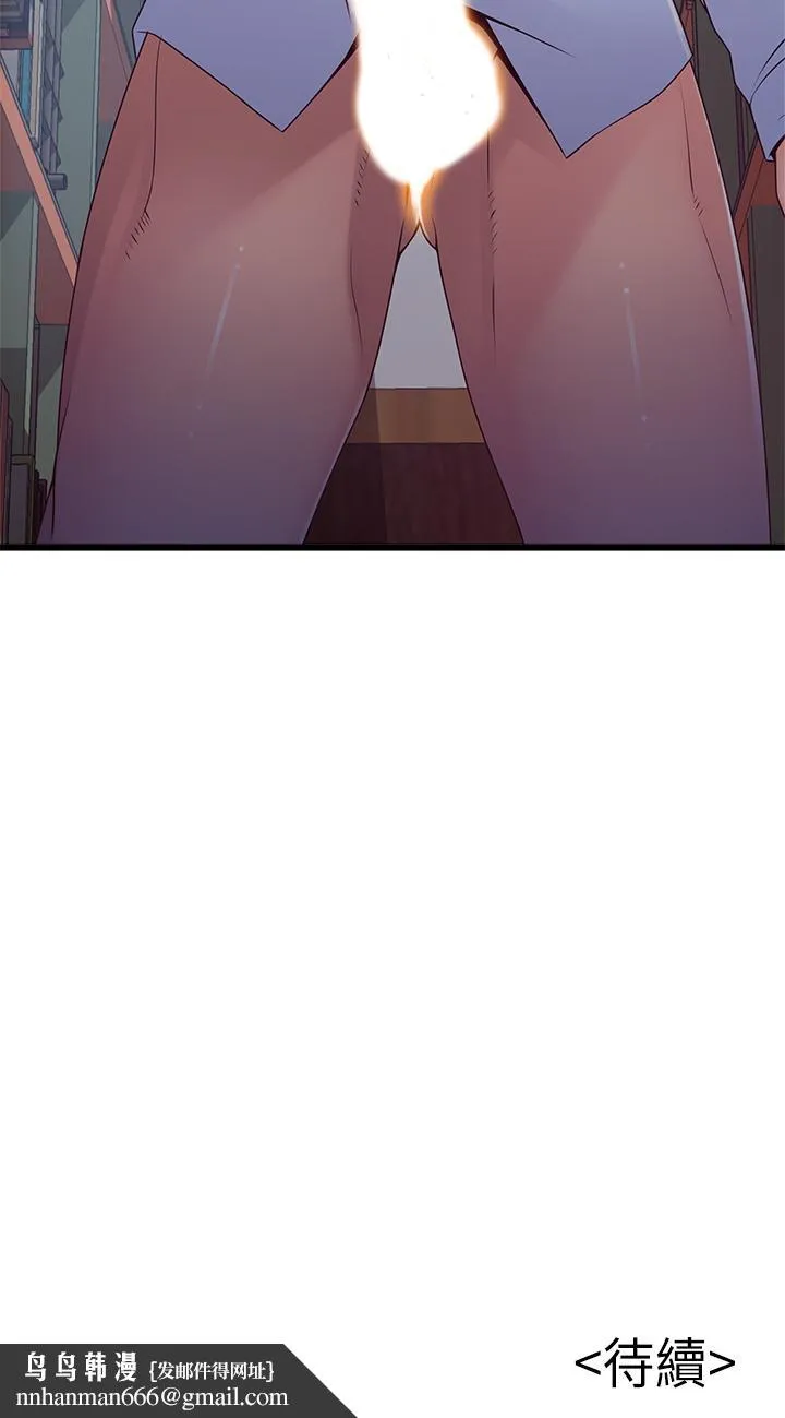 弱点 - 第115话-诗恩，我需要你 - page 38