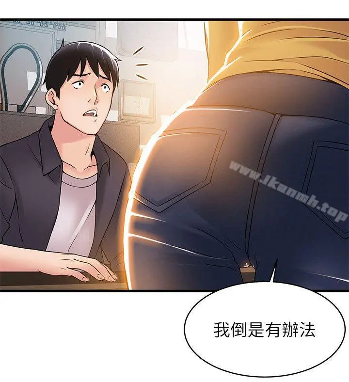 弱点 - 第14话-东振，快撕开我的丝袜 - page 26