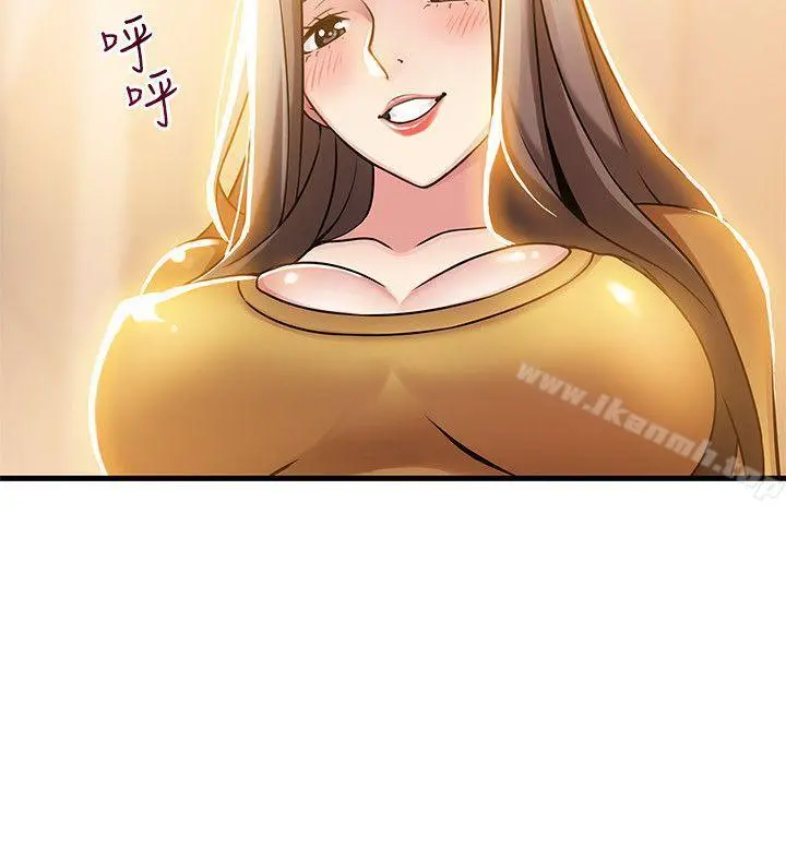 弱点 - 第14话-东振，快撕开我的丝袜 - page 32