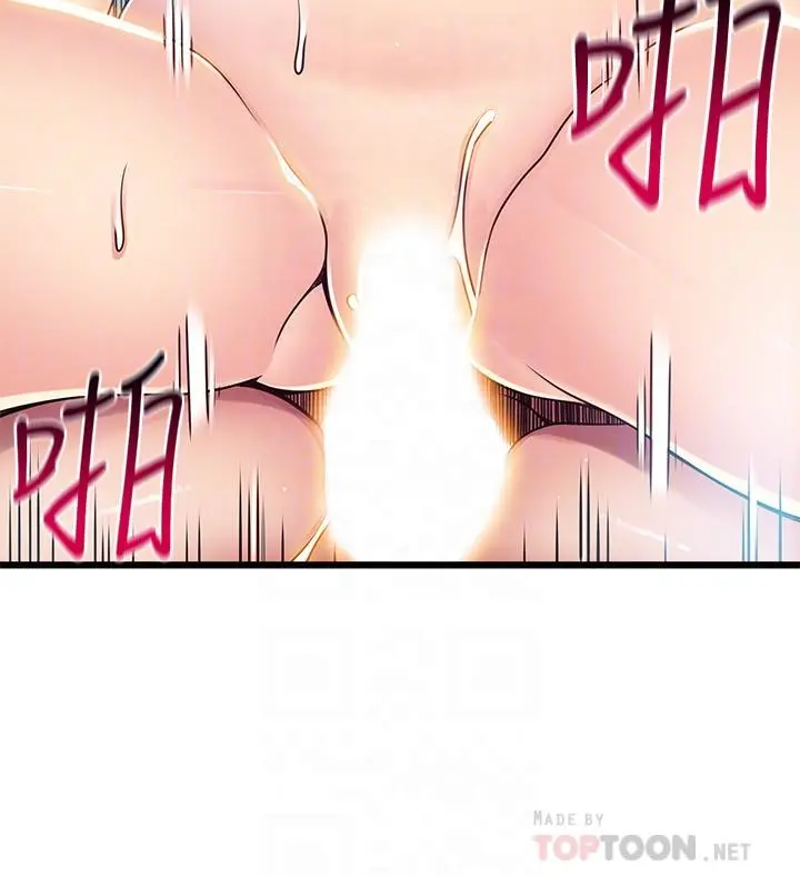 弱点 - 第75话-觊觎诗恩的咸猪手 - page 8