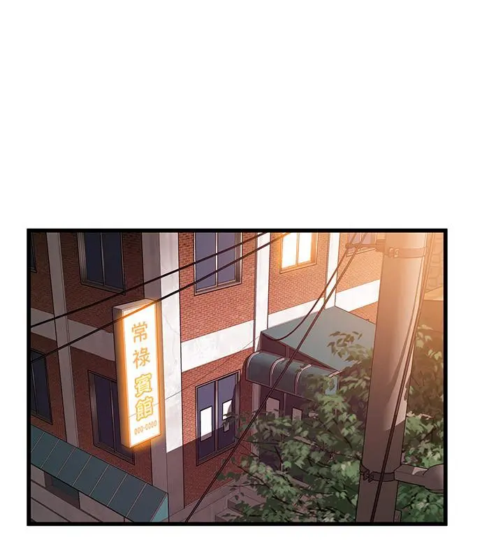 弱点 - 第75话-觊觎诗恩的咸猪手 - page 28