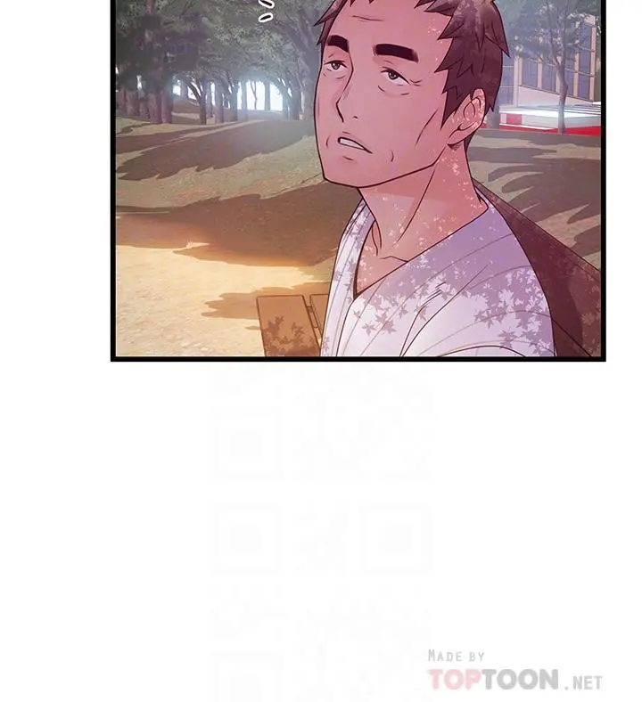 弱点 - 第90话-竟然扯世琳后腿？！ - page 12