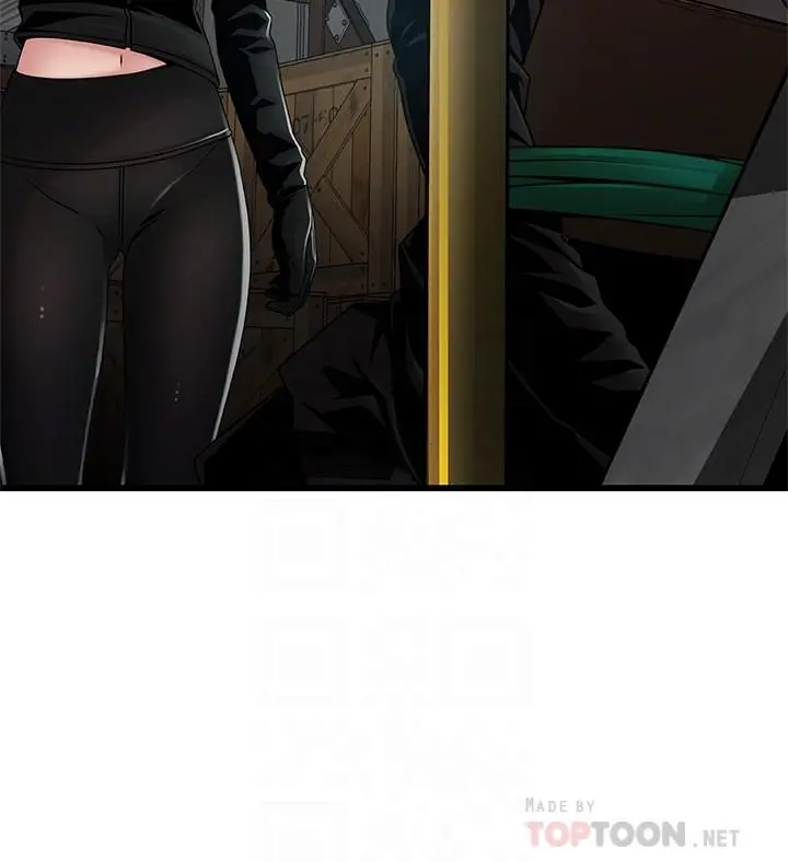 弱点 - 第103话-美英组长用肉体谈判 - page 8