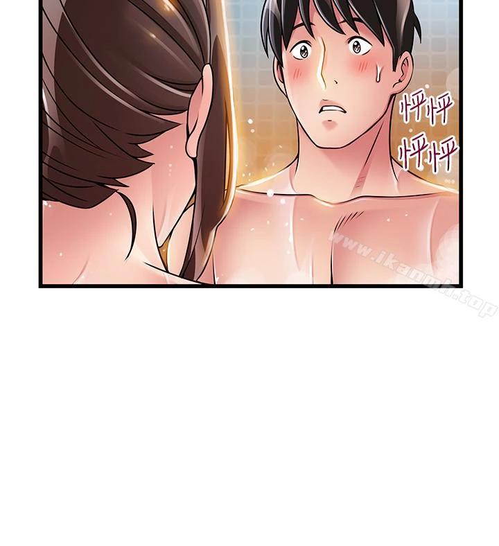 弱点 - 第60话-诗恩逆来顺受的洗澡服务 - page 8
