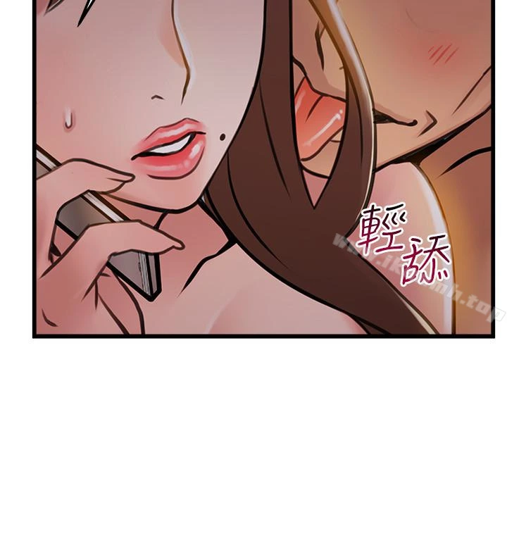 弱点 - 第60话-诗恩逆来顺受的洗澡服务 - page 28