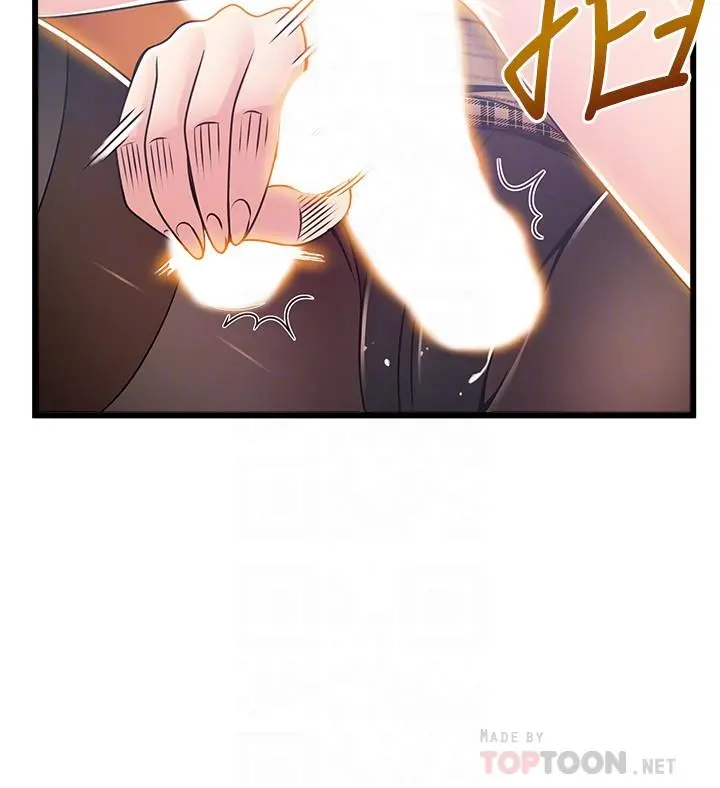 弱点 - 第76话-东振选择了世琳 - page 14