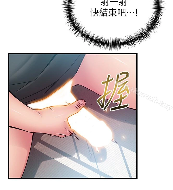 弱点 - 第59话-对东振有感觉的薇茱 - page 28