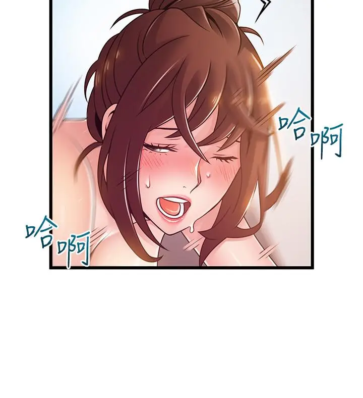 弱点 - 第96话-不能浪费女色的本能 - page 7
