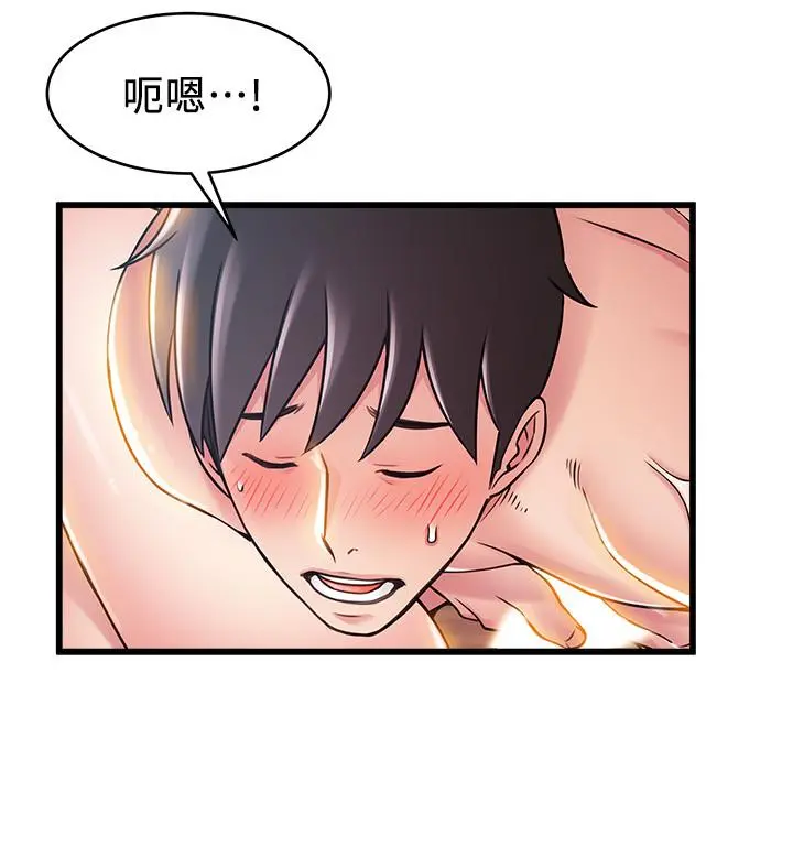 弱点 - 第96话-不能浪费女色的本能 - page 19