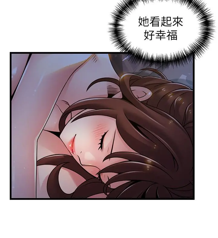 弱点 - 第96话-不能浪费女色的本能 - page 25
