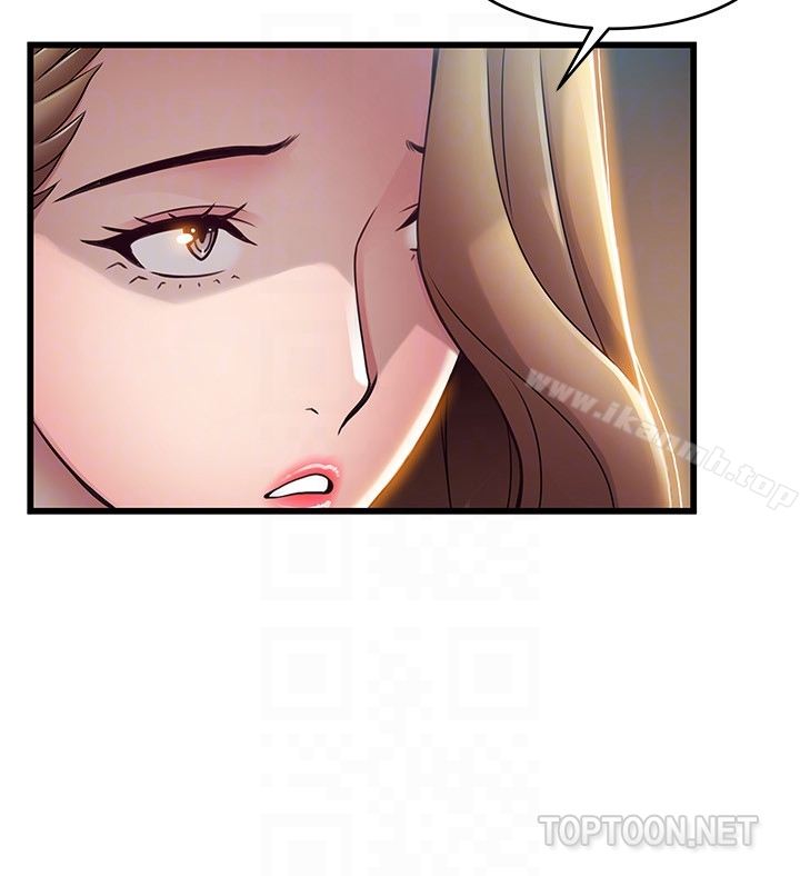 弱点 - 第54话-VIP会议室的密会 - page 11