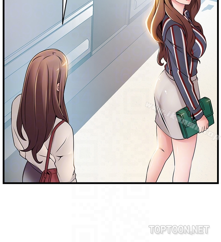 弱点 - 第54话-VIP会议室的密会 - page 15