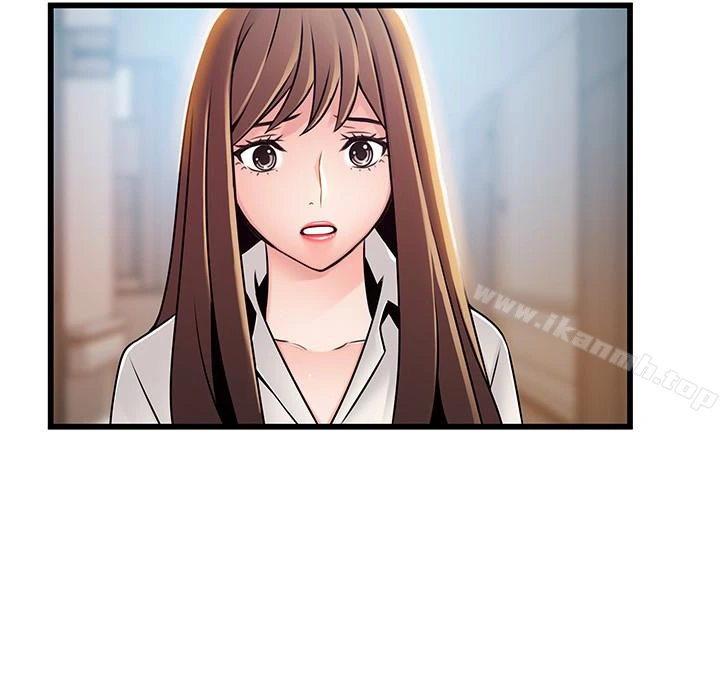 弱点 - 第54话-VIP会议室的密会 - page 17