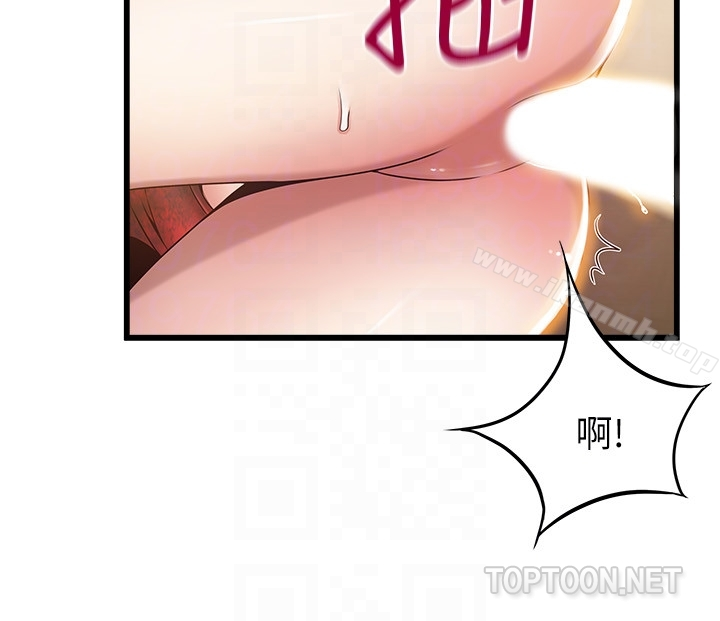 弱点 - 第54话-VIP会议室的密会 - page 29