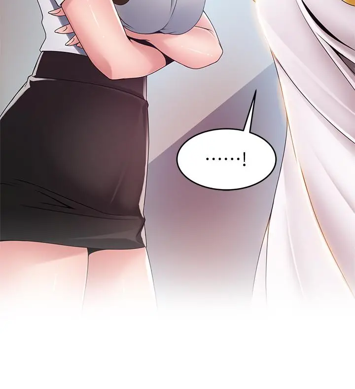 弱点 - 第105话-要被判出局了？ - page 31