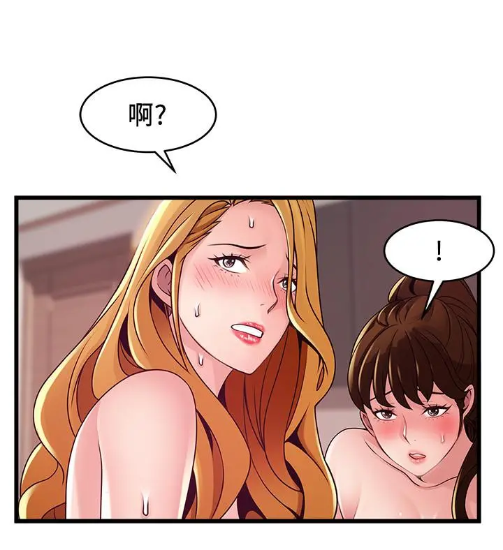 弱点 - 第111话-被大肉棒攻陷的女人们 - page 26