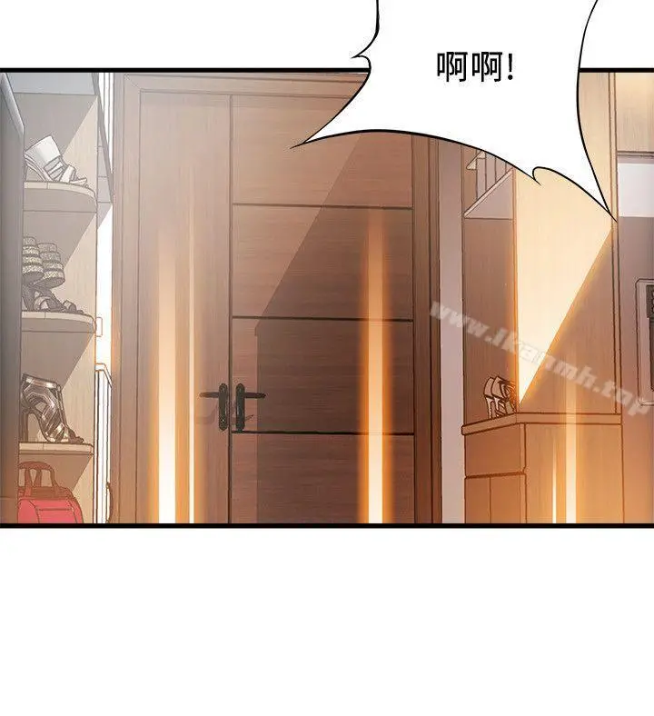 弱点 - 第21话-东振…只做一次够吗? - page 32