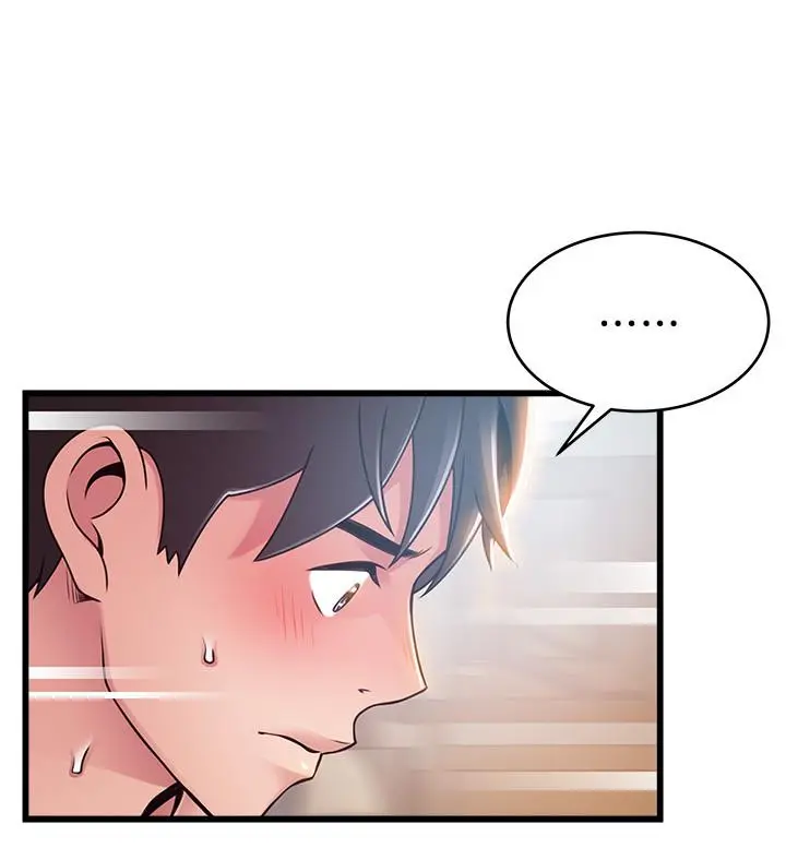 弱点 - 第100话-在床上进行最确定的协商 - page 11