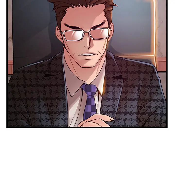弱点 - 第97话-对低贱的命运妥协 - page 7