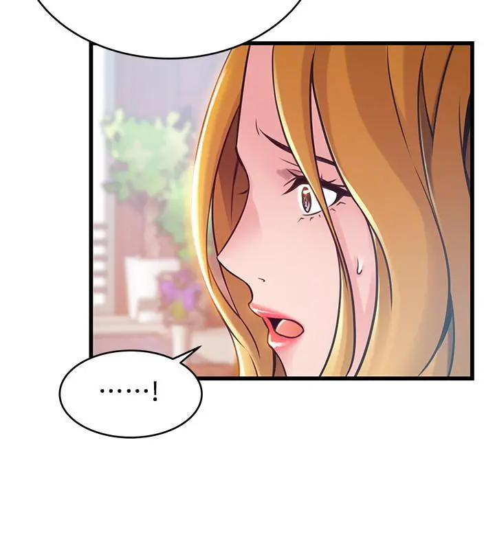弱点 - 第97话-对低贱的命运妥协 - page 15
