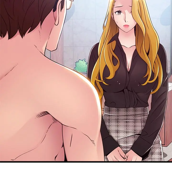 弱点 - 第97话-对低贱的命运妥协 - page 17