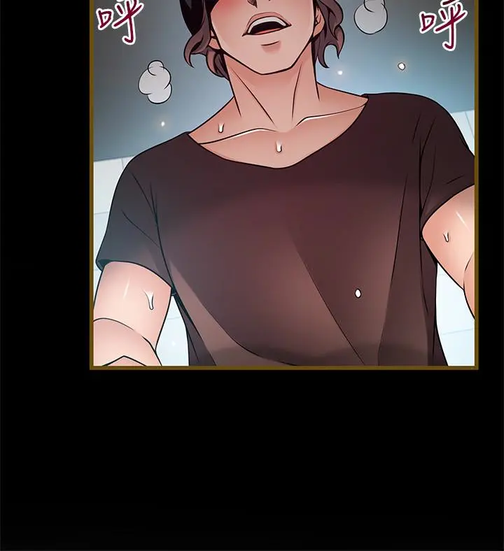 弱点 - 第61话-薇茱掉进了尹尚修的陷阱 - page 18