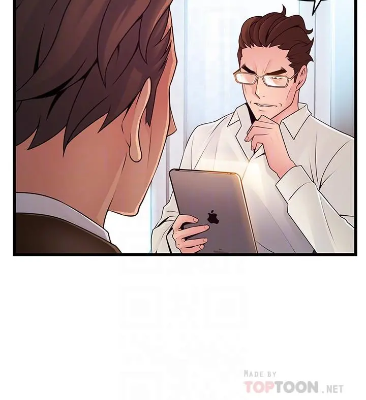 弱点 - 第108话-掠食者的惊人癖好 - page 4