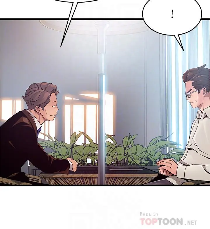 弱点 - 第108话-掠食者的惊人癖好 - page 6