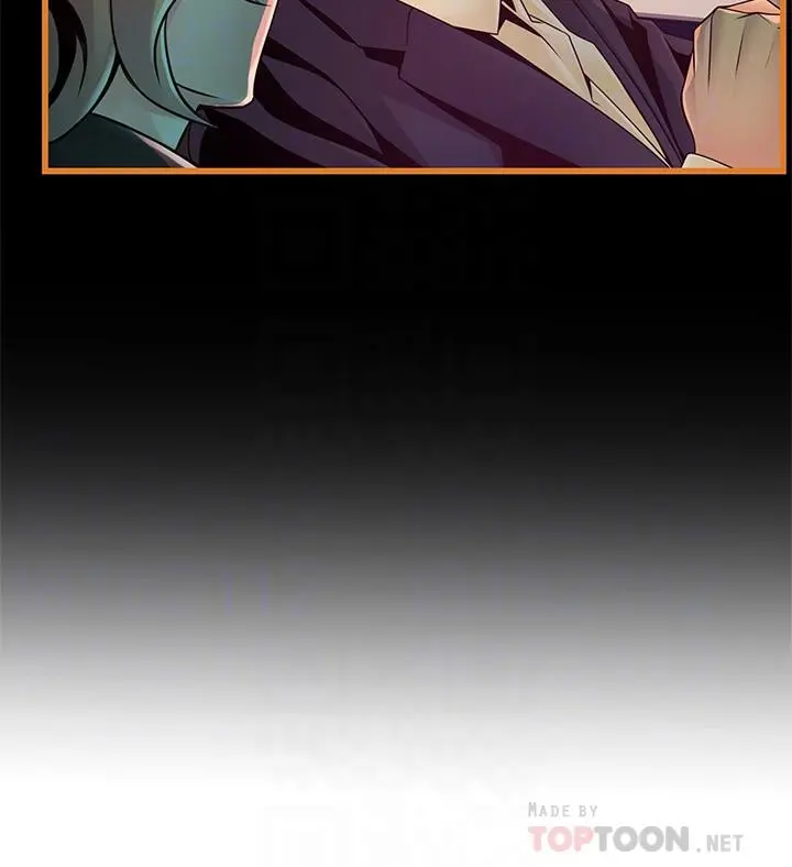 弱点 - 第108话-掠食者的惊人癖好 - page 8