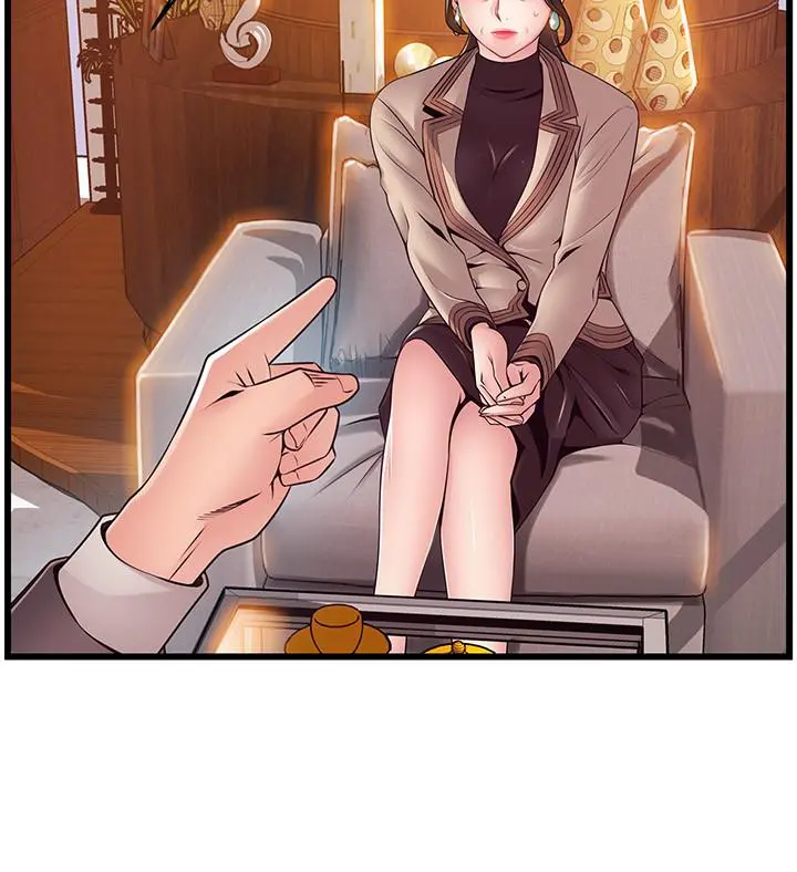 弱点 - 第108话-掠食者的惊人癖好 - page 20