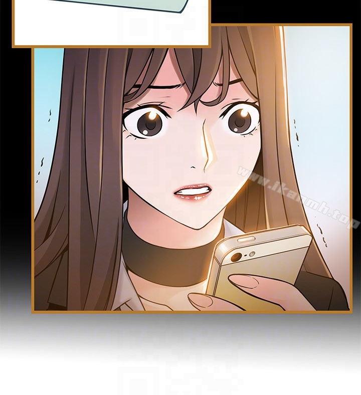 弱点 - 第48话-我来保护刘律师 - page 7