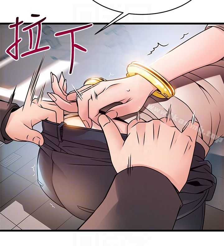 弱点 - 第48话-我来保护刘律师 - page 11