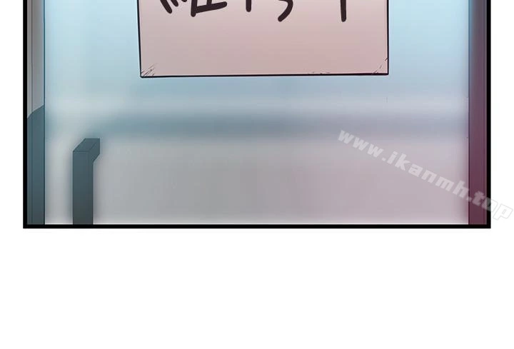 弱点 - 第48话-我来保护刘律师 - page 13