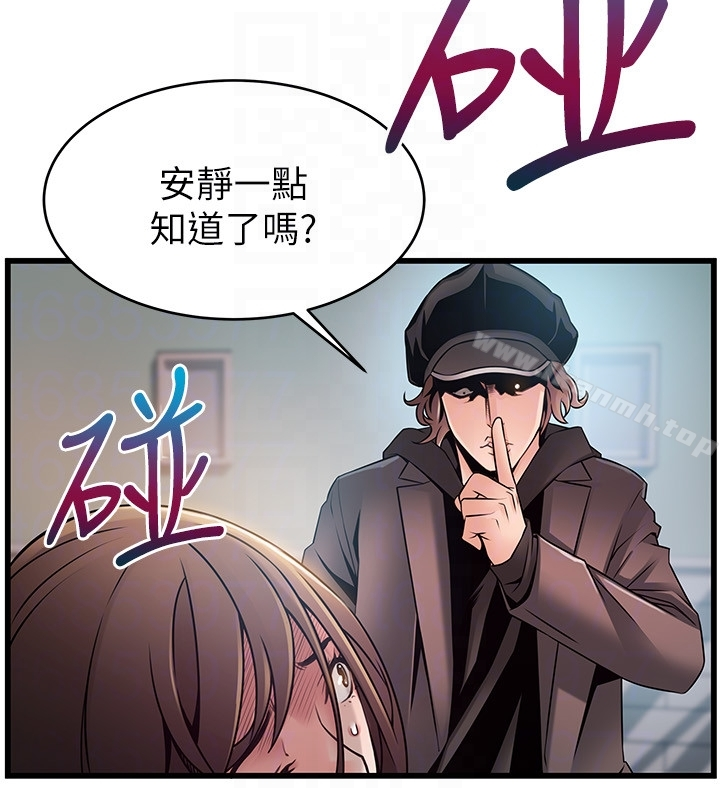 弱点 - 第48话-我来保护刘律师 - page 19