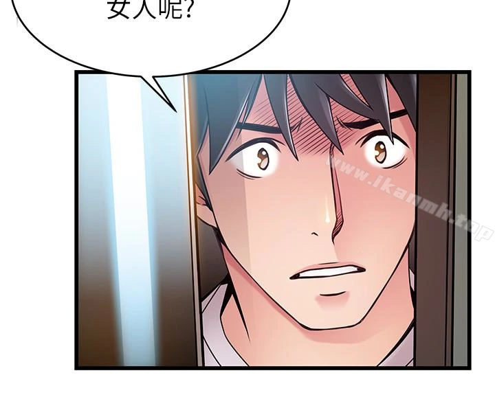 弱点 - 第48话-我来保护刘律师 - page 21