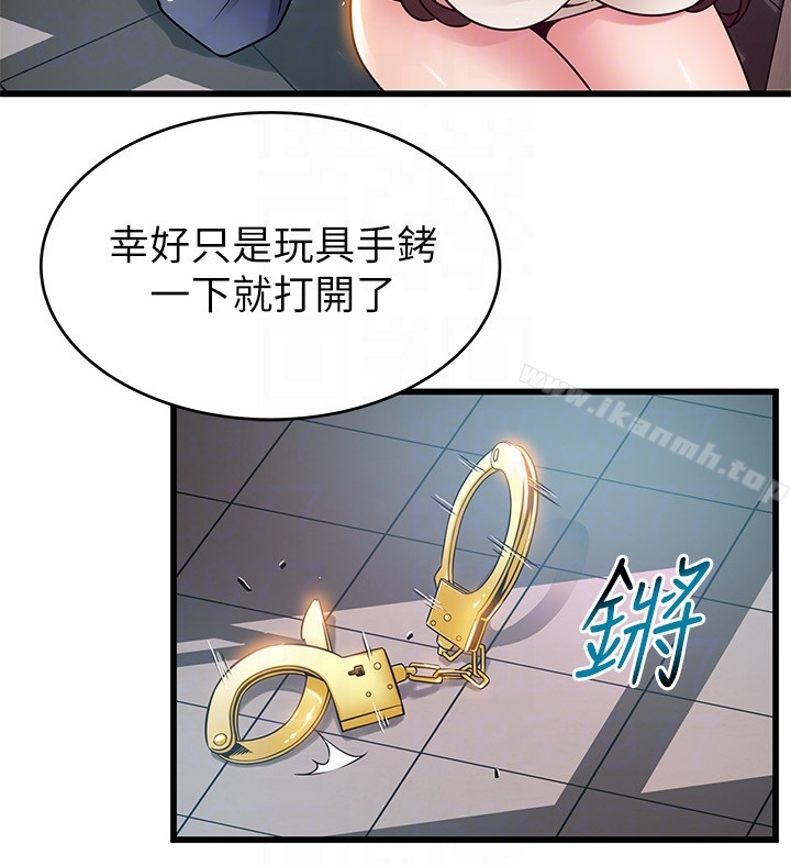 弱点 - 第48话-我来保护刘律师 - page 25