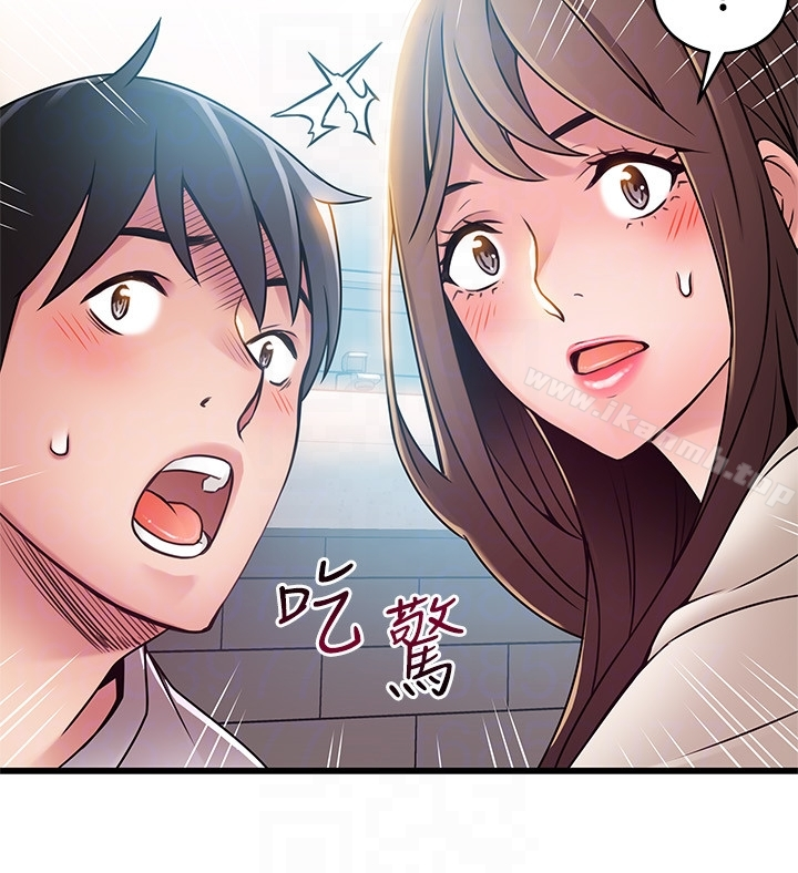 弱点 - 第48话-我来保护刘律师 - page 31