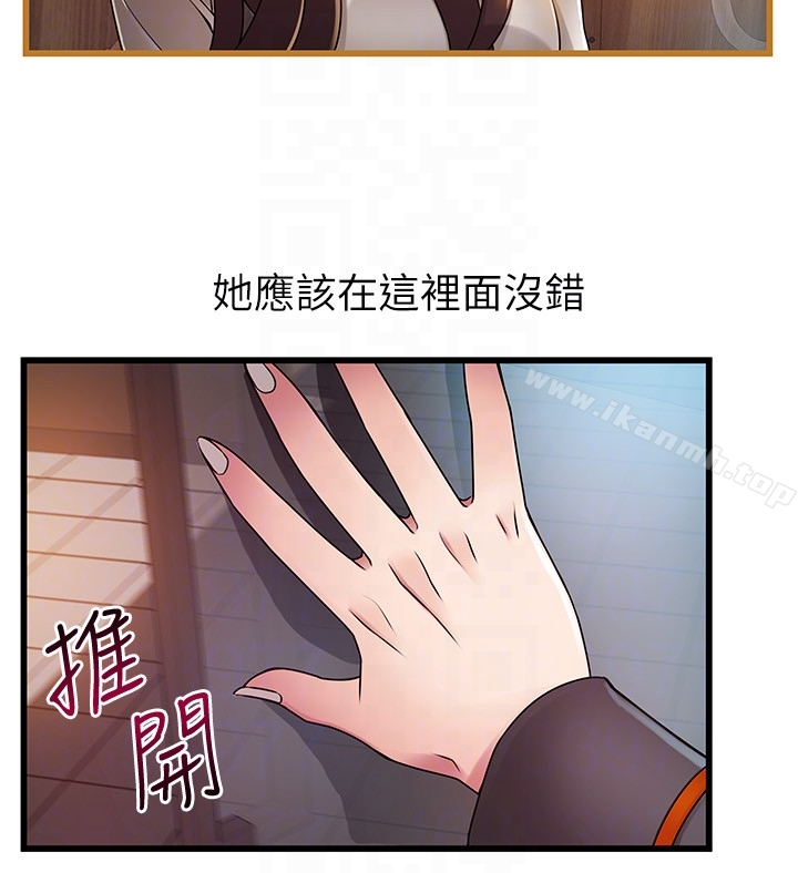 弱点 - 第48话-我来保护刘律师 - page 33