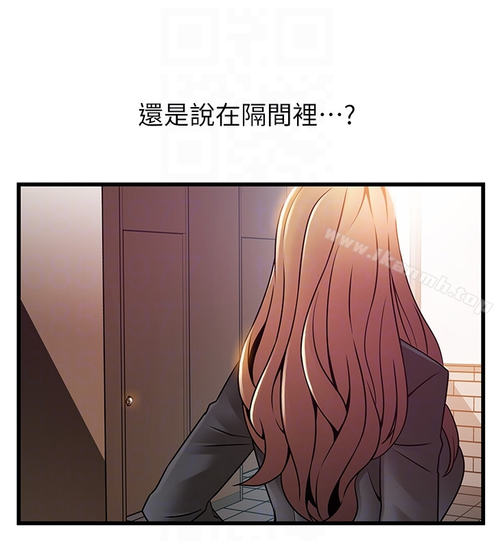 弱点 - 第48话-我来保护刘律师 - page 35