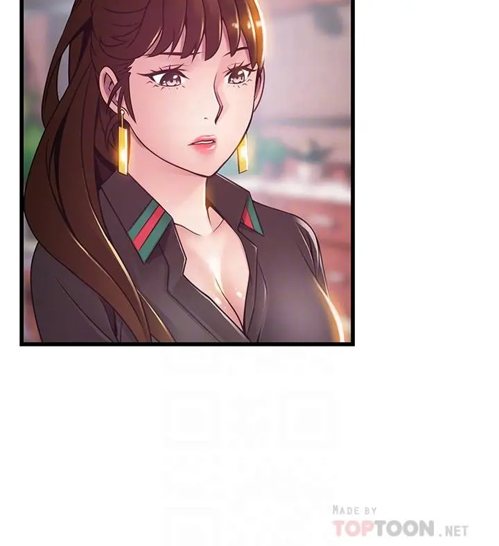弱点 - 第104话-暴走的诗恩 - page 6