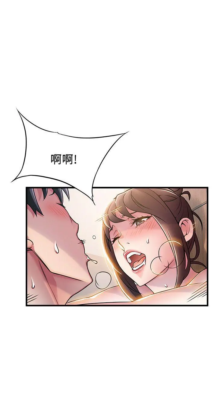 弱点 - 第20话-拜访崔社长 - page 24