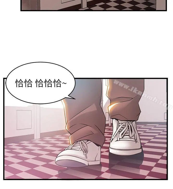 弱点 - 第20话-拜访崔社长 - page 31